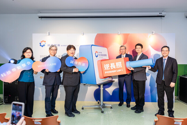 ポラリスとHUMAN LINK、台湾全土への自立支援介護モデル普及を本格始動　台北医学大学グループと自立支援サービスを提供する「自立賦能健康館」を台北にOPEN