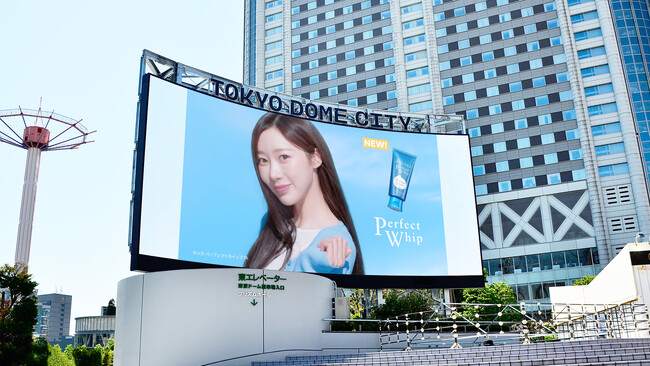 GISELLEが放つ透明感が東京ドーム周辺に。SENKAグローバルアンバサダー GISELLE of aespa登場、「ピタ！洗顔」で2日間限定ジャック