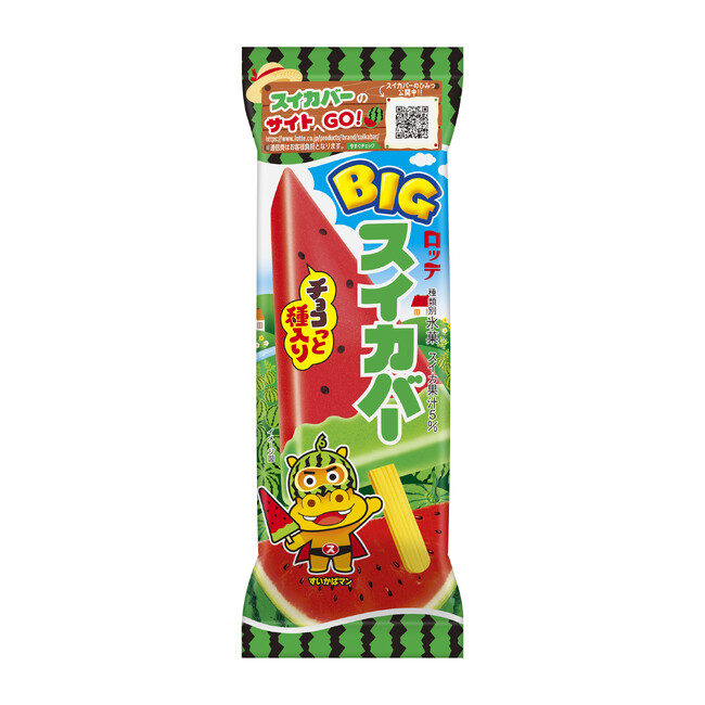 夏といえばスイカバー！今年もスイカバーの季節がやってきました！『BIGスイカバー』2026年4月27日(月）全国で新発売