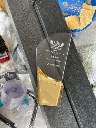 混合廃プラスチックを建材化する「EcoBorn」が「第2回 水戸さきがけビジネス大賞」で最優秀賞を受賞