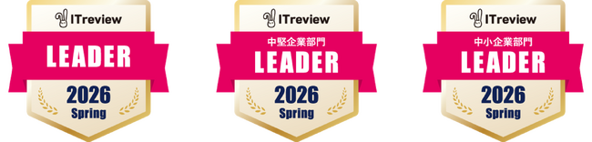 InterSafe GatewayConnectionがWebフィルタリングソフト部門最高位の「Leader」を受賞