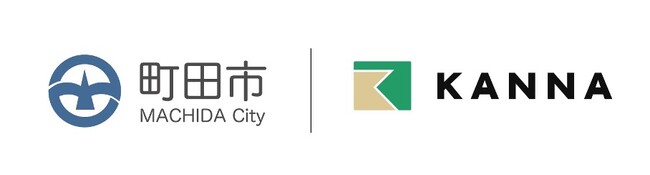 東京都町田市、営繕業務の合理化・生産性向上に向けて、現場DXサービス「KANNA」を導入