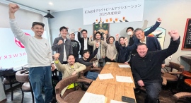 【ICA】岩手県クラフトビール市場調査（2025年度）
