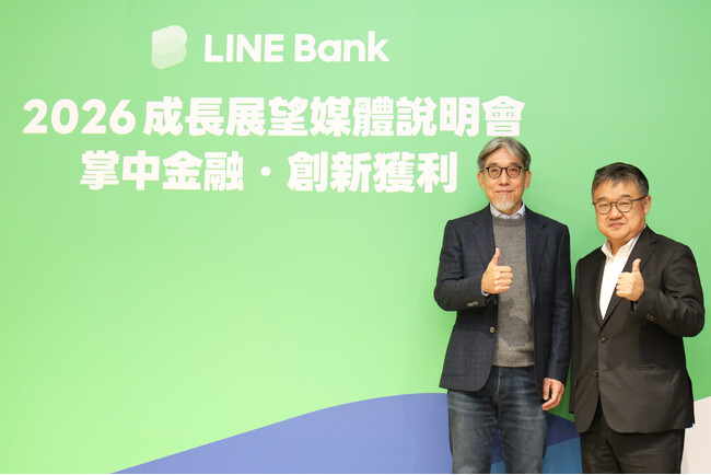 【LINE Bank Taiwan】4年8か月で単月黒字を達成  台湾で初めて黒字化を実現したインターネット専業銀行に
