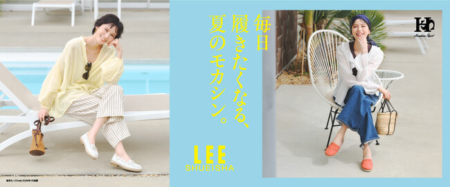 【ABCマート】春から夏の終わりまで楽しめる、サンダル代わりに履ける靴HAWKINSモカシン・エスパドリーユに新デザイン登場！