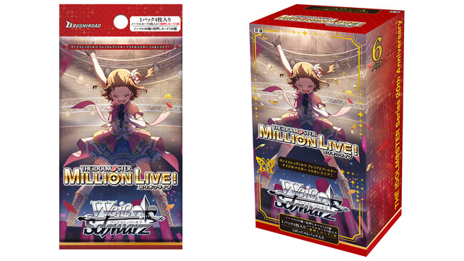 ヴァイスシュヴァルツよりプレミアムブースターアイドルマスター ミリオンライブ！が4月24日(金)発売！