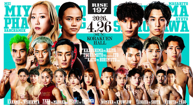 『RISE197』全試合の勝敗予想企画をスポーツ予想アプリ「なんドラ」で開催 ！～メインは現RISE QUEEN 宮本芽依 vs 元K-1&ラジャダムナン王者 パヤーフォン・バンチャメーク～
