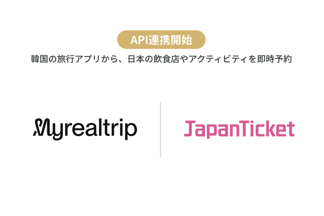 韓国の旅行アプリから、日本の飲食店やアクティビティを即時予約