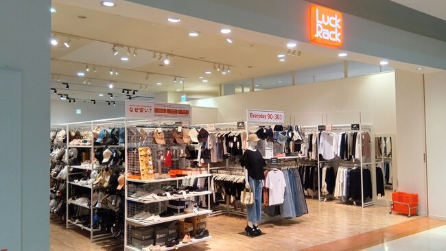 『ラックラック イオンタウンユーカリが丘店』4月24日（金）オープン　ラックラック、50店舗の出店を達成