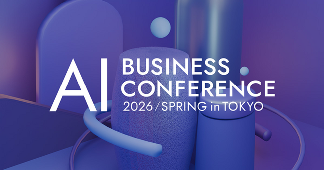 MSOL、「人とTechnologyを融合した新たなマネジメントの体現」を掲げ「AI BUSINESS CONFERENCE 2026 春 in 東京」 に出展