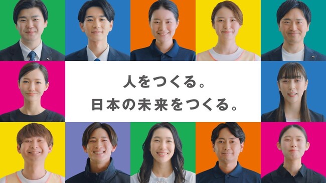 ヒューマンホールディングス、全国に放映エリアを拡大　アーティスト・奇妙礼太郎氏の歌で紡ぐ企業CM「答えは、Human～歌のリレー」が4月25日放映開始