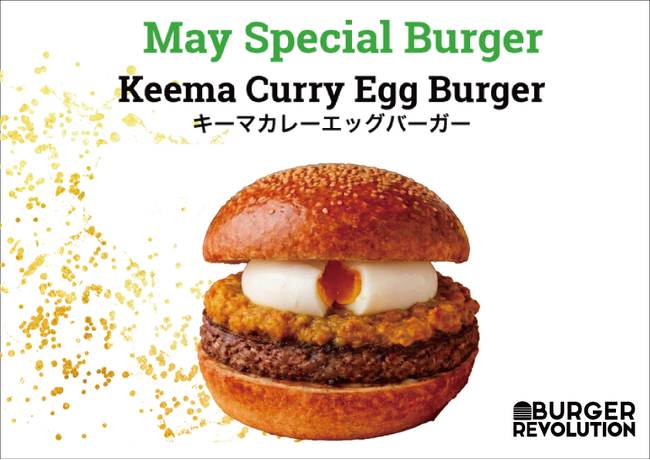 BURGER REVOLUTION TOKYO｜『キーマカレーエッグバーガー』を５月限定で発売！