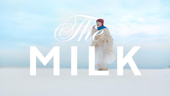 ハーゲンダッツ『ザ・ミルク』TVCM第二弾！　中西希亜良さん出演『ザ・ミルク』新TVCM「一途に、濃い。」篇　4月25日（土）より放映開始
