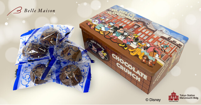 東京駅丸の内駅舎と「ミッキー＆フレンズ」をデザインしたオリジナルチョコレートクランチを「ディズニーファンタジーショップ」東京駅店とグランデュオ蒲田店にて本日4月23日(木)から新発売