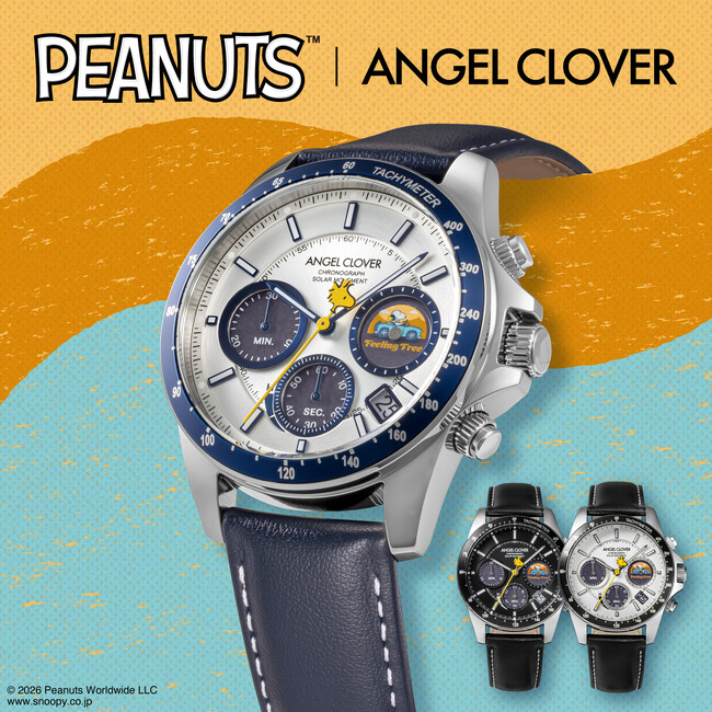 『PEANUTS』コラボレーションウォッチが『ANGEL CLOVER』から初登場！スヌーピー＆ウッドストックの“Feeling Free”な旅を表現。