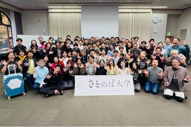 リターンなしの出資に100名超。さとのば大学への支援1億円突破 ～金銭的利益を超えた“共創”の新しいカタチ～