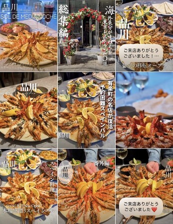 品川・港南口1分に新たな大人の社交場が誕生。予約困難店「真夜中の太陽」が手がけるラテン×スパニッシュ「SOL DE MEDIANOCHE」4月9日グランドオープン