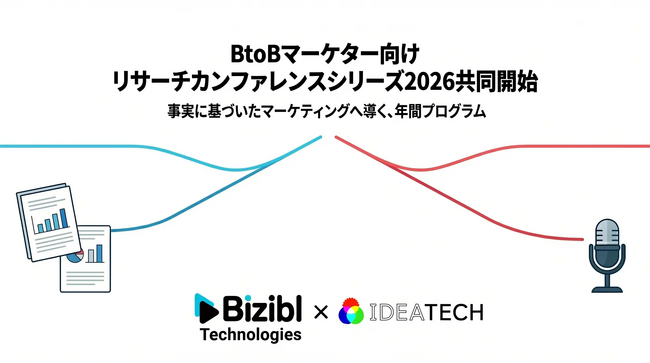 Bizibl Technologies、IDEATECHと共同でBtoBマーケター向け年間企画「リサーチカンファレンスシリーズ2026」を開始