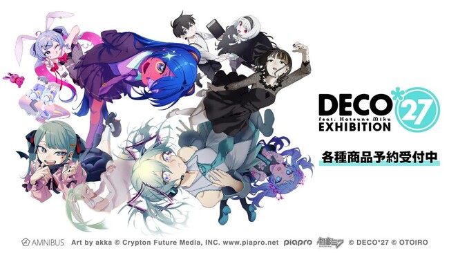 『DECO*27 feat.初音ミク EXHIBITION Produced by DECO*27 / OTOIRO』各種商品の受注開始！アニメ・漫画のオリジナルグッズを販売する「AMNIBUS」にて