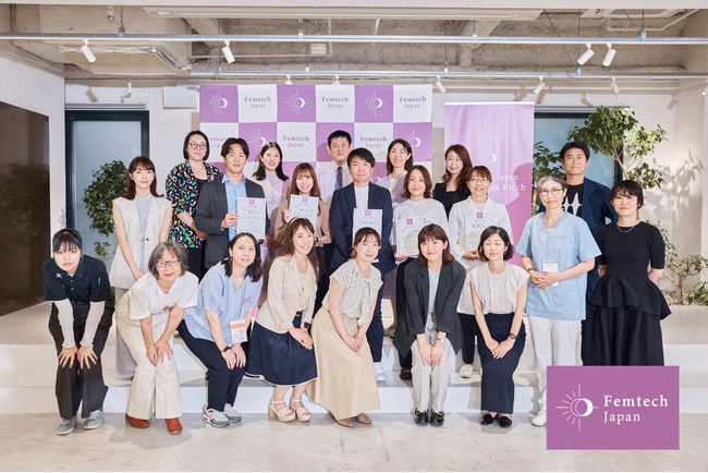 ＜応募受付中＞「第2回 フェムテックジャパン イノベーションピッチ 2026」を開催