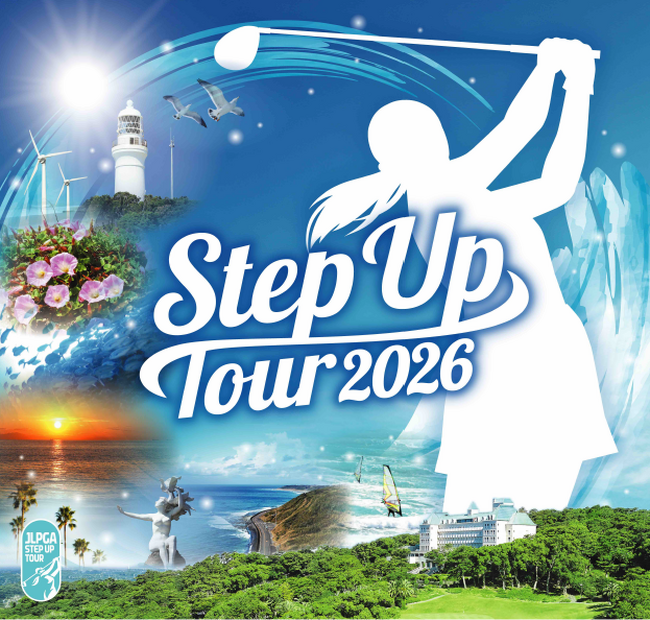 KENTEM「JLPGAステップ・アップ・ツアー 第11回 ユピテル・静岡新聞SBSレディース」に4回目のWeb協賛