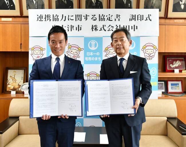 【泉大津市×株式会社田中】未利用土地の新たな価値創出に向けた連携協定を締結