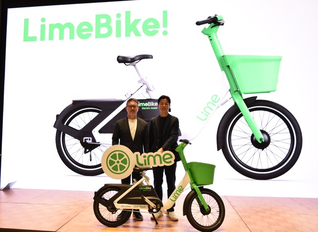 Lime、電動アシスト自転車「LimeBike」を日本で提供開始　アジア初導入、日本の道路環境に適した新たな移動インフラへ