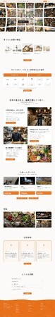 業界初、ご当地食品に特化したB2B・B2Cマッチングメディアサイト「まちもぐ」2026年5月11日正式オープン