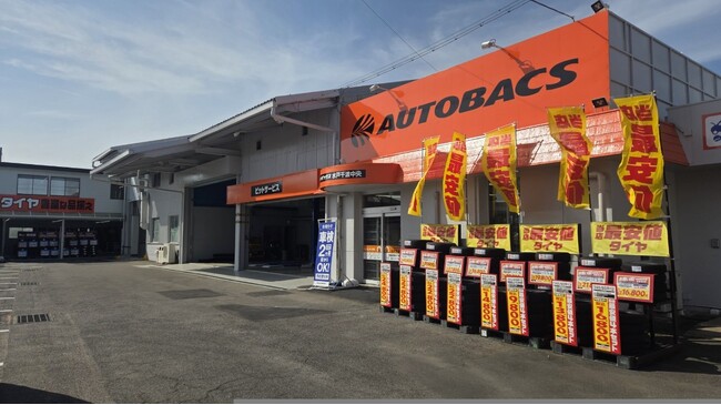 「オートバックス水戸千波中央（茨城県水戸市）」新規オープン