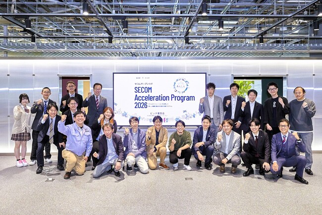 【 セコム × eiicon 】共創パートナー4社を採択！セコムオープンラボ「SECOM Acceleration Program 2026」