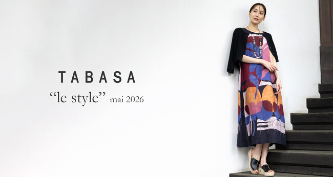 【TABASA/タバサ】初夏の新作 ”THE TABASA STYLE” 「匠」シリーズ