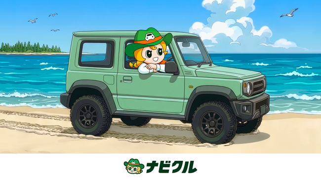 車査定・車買取サイト「ナビクル」公式キャラクター「なびくるみ（CV：高橋李依）」が歌う初のオリジナルソングがフルバージョン解禁＆カラオケ配信も同時決定！