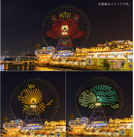 大観覧車「コスモクロック 21」にて「東方神起×横浜 RED OCEAN」特別演出を実施中！