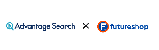 サイト内検索ツール「Advantage Search」、ECサイト構築プラットフォーム「futureshop」との連携開始