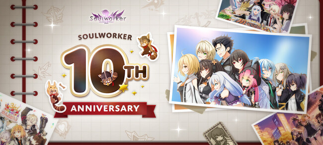 『ソウルワーカー』新要素満載！10周年記念アップデート実施――豪華アイテムを獲得できる記念イベントを同時開催