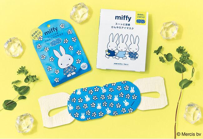 【miffy】目にごほうび！ひんやりアイマスクと ミッフィーデザインのクリアポーチに入ったハンドケアセット新発売