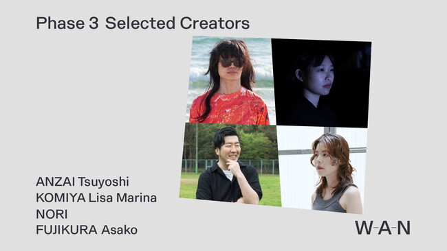 WAN: Art & Tech Creators Global Network 第三期採択クリエイターの決定