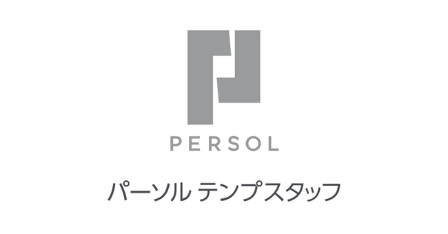 職場で傷ついた経験のある人の約7割がパフォーマンス低下 雇用形態にかかわらず、回復には第三者の傾聴が効果的