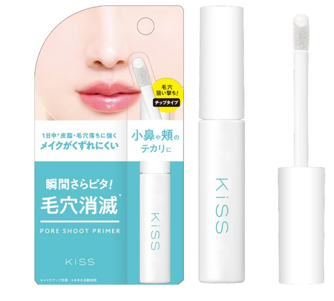 瞬時に毛穴消滅※１狙い撃ち「ポアレス※１プライマー」で、さらさら肌を長時間キープ。ＫｉＳＳから待望の限定アイテムが新登場！