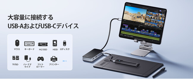 【これ1台で完結】SSDケースとハブが合体！ORICO 8-in-1ドッキングステーションがクーポン併用で最大40%OFF