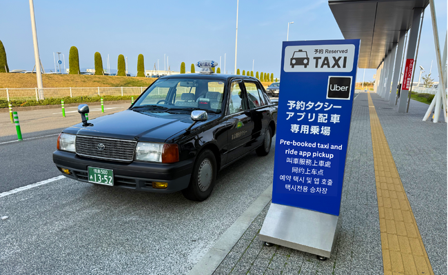 徳島阿波おどり空港に「予約タクシー・アプリ配車専用乗場」を新設