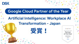 Google Cloud Partner of the Year