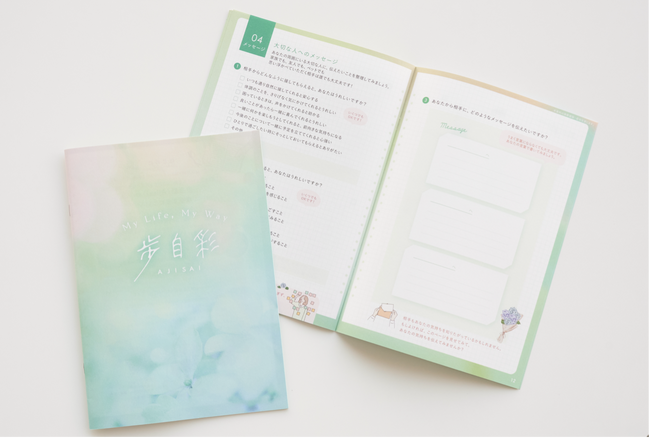 【事例】株式会社mct 製薬大手との共創による「患者体験デザイン事例」を公開