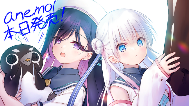 Key最新フルプライス作品『anemoi』が本日発売！　オリジナルサウンドトラックや「KSL2026」の最新情報も続々解禁！