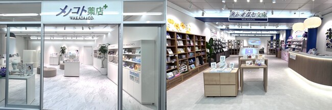 WAKASA＆CO.KYOTO 京都四条店 4階に新フロアがオープン