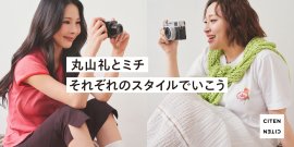 キービジュアル