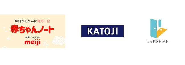 【日本初*】広告枠付き「乳幼児用おむつ替え台」の無料設置を全国展開中