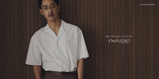 ナノ・ユニバースが、新プロジェクト「OtoNANO」始動。俳優・上杉柊平を起用した“大人のガイド服”をローンチ。