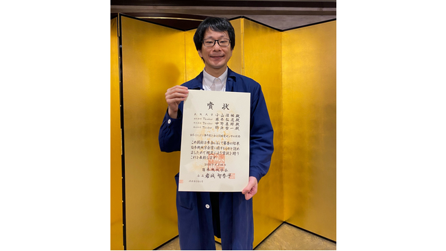 Thinker取締役 小山佳祐が「日本機械学会賞（技術）」を受賞