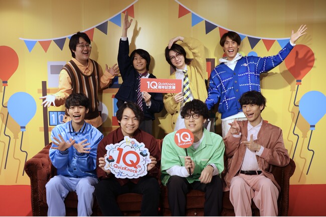 「QuizKnock10周年記念展」4月25日（土）開催！　東京会場 先行体験レポートを公開します
